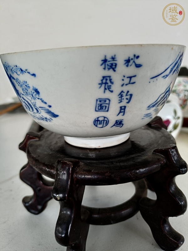 古玩陶瓷青花貼花山水人物紋茶碗真品鑒賞圖