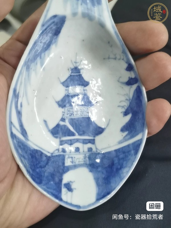 古玩陶瓷青花亭臺樓閣紋勺真品鑒賞圖