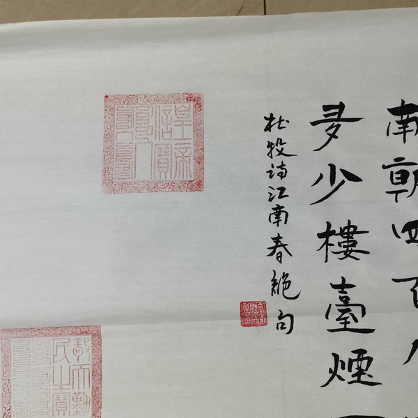 古玩字畫千里無言拍賣，當前價格880元