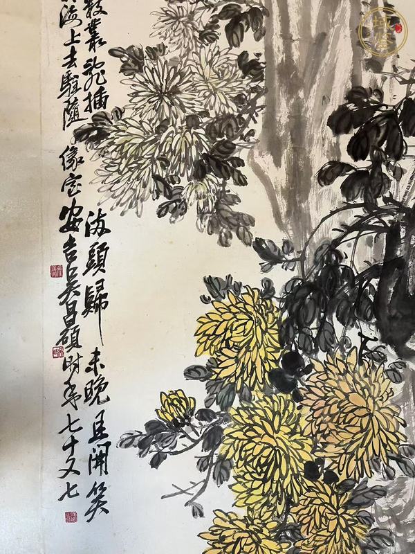 古玩字畫菊石圖真品鑒賞圖