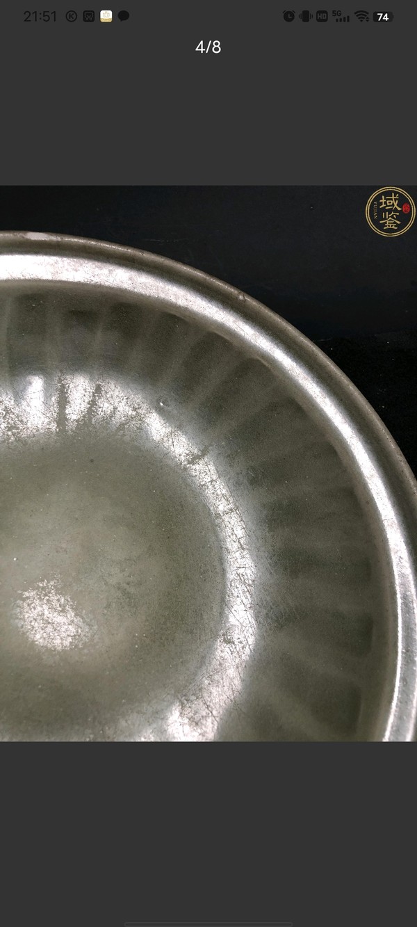 古玩陶瓷龍泉青釉盤拍賣,當前價格48888元