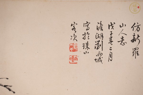 古玩字畫花鳥手卷真品鑒賞圖