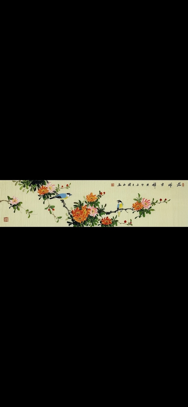 古玩轉(zhuǎn)賣馮國永花鳥畫拍賣，當(dāng)前價格788元