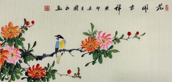 古玩字畫馮國永花鳥畫拍賣，當(dāng)前價(jià)格538元