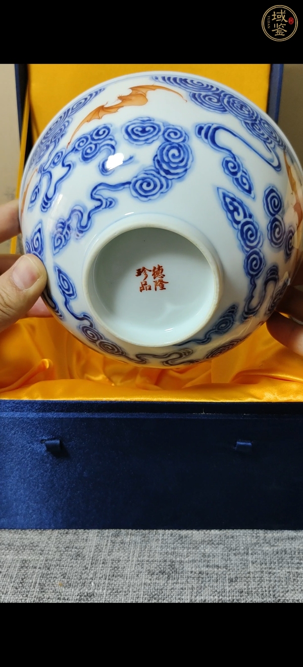 古玩陶瓷青花礬紅洪福齊天紋茶碗真品鑒賞圖