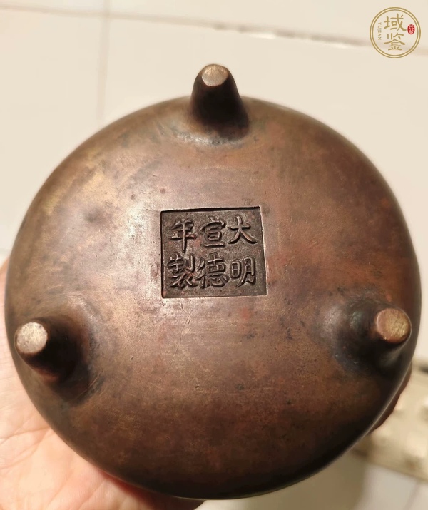 古玩銅器沖天耳爐真品鑒賞圖