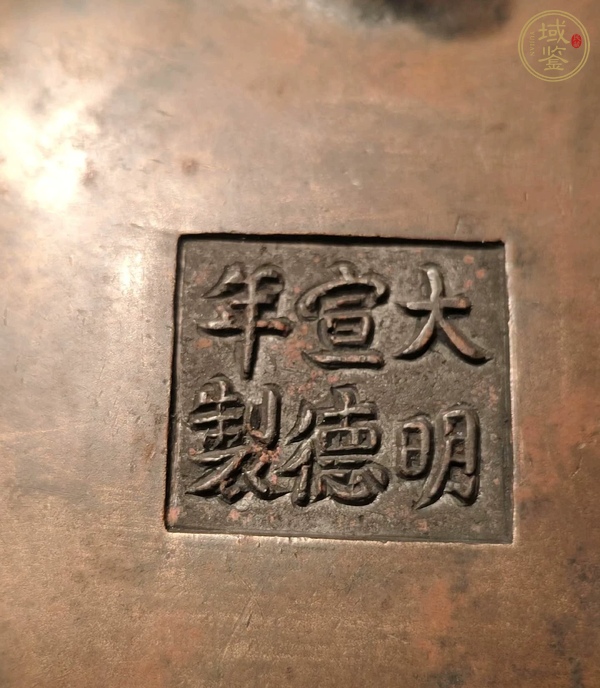 古玩銅器沖天耳爐真品鑒賞圖