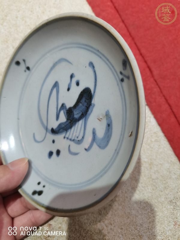 古玩陶瓷青花盤真品鑒賞圖