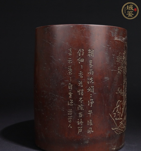 古玩雜項(xiàng)竹筆同真品鑒賞圖