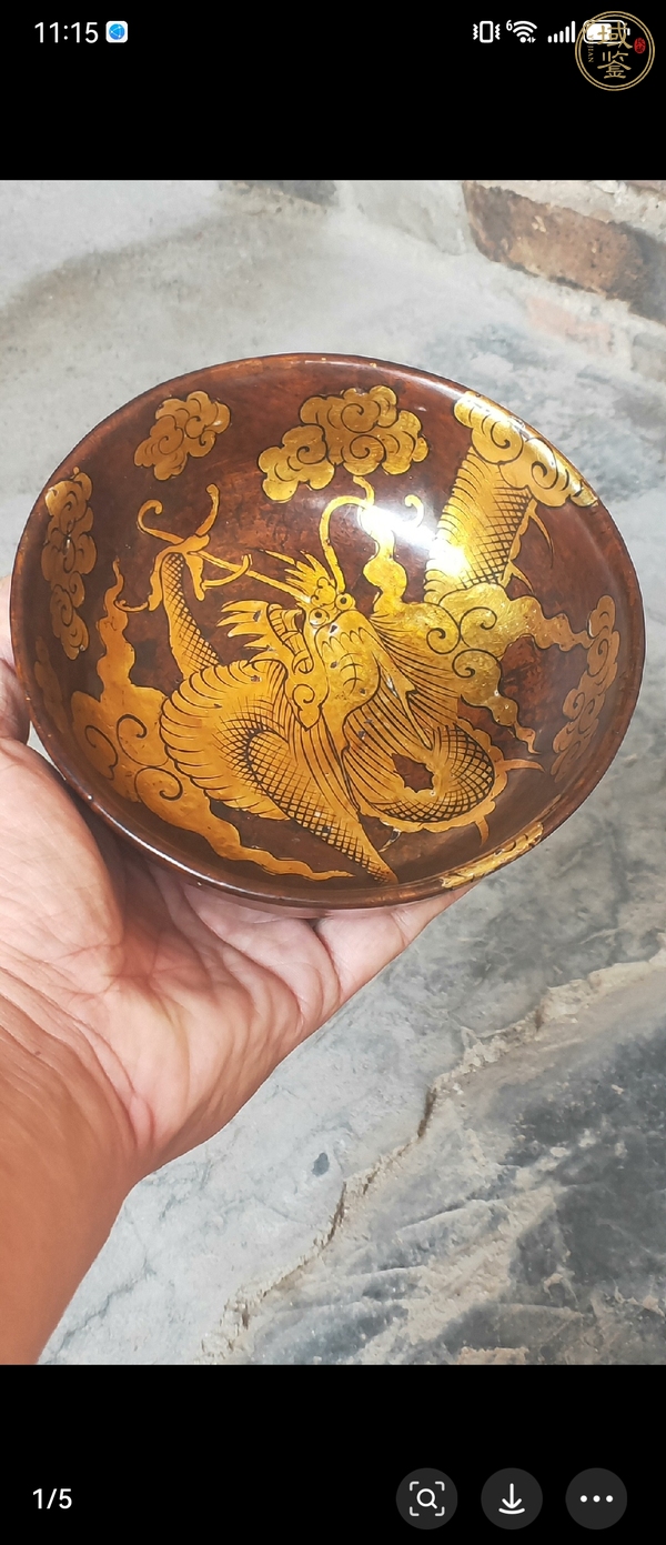 古玩雜項(xiàng)木胎漆碗真品鑒賞圖