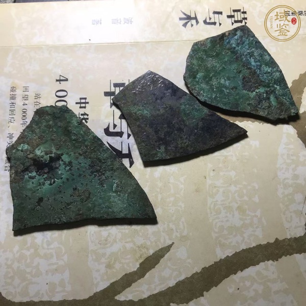 古玩銅器戰(zhàn)國(guó)·銅鏡標(biāo)本真品鑒賞圖