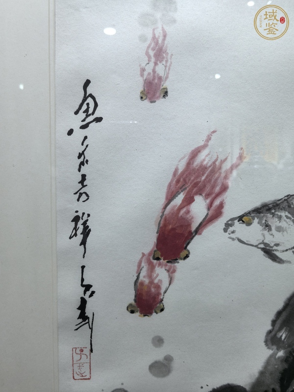 古玩字畫(huà)子武款寫(xiě)意金魚(yú)真品鑒賞圖