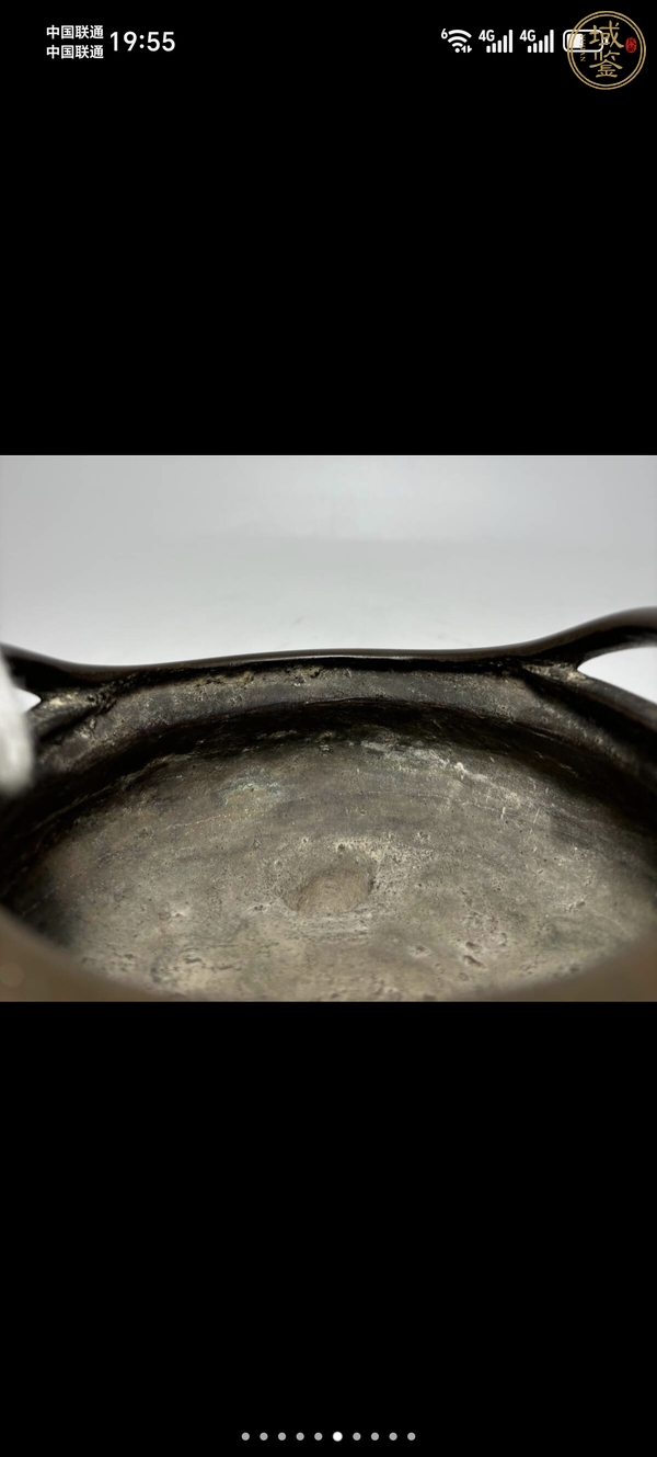古玩銅器宣德?tīng)t真品鑒賞圖