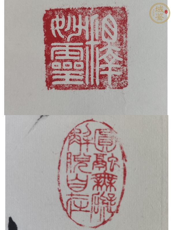 古玩字畫無(wú)量壽佛真品鑒賞圖