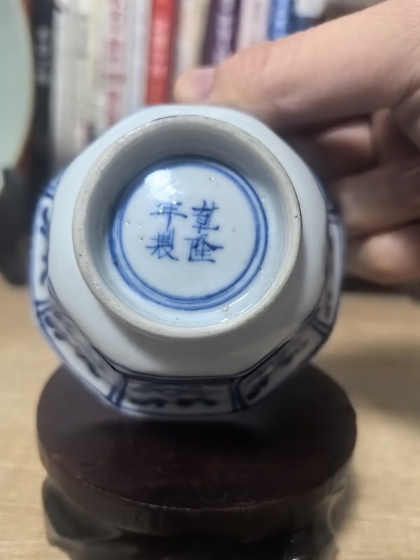 古玩陶瓷花卉紋青花八角杯拍賣，當(dāng)前價(jià)格800元