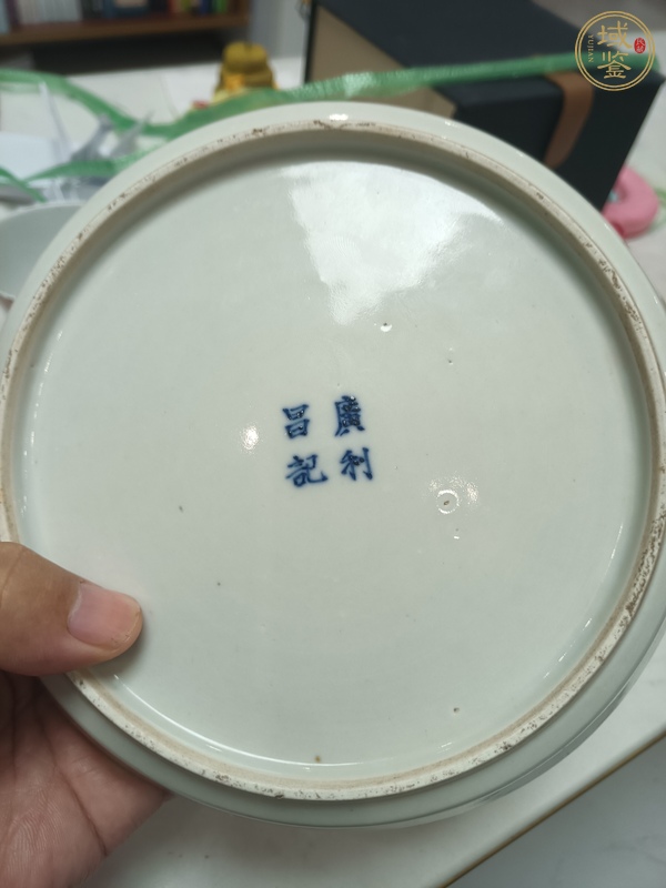 古玩陶瓷青花十二生肖水洗真品鑒賞圖