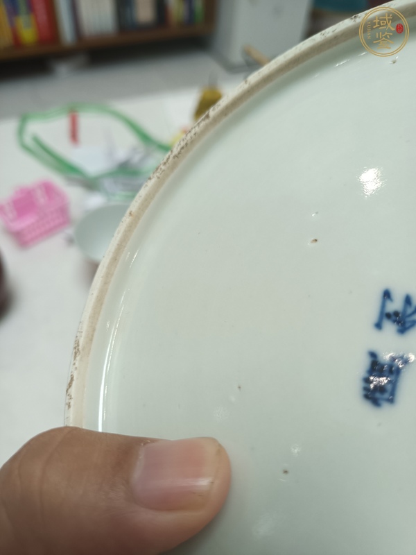 古玩陶瓷青花十二生肖水洗真品鑒賞圖