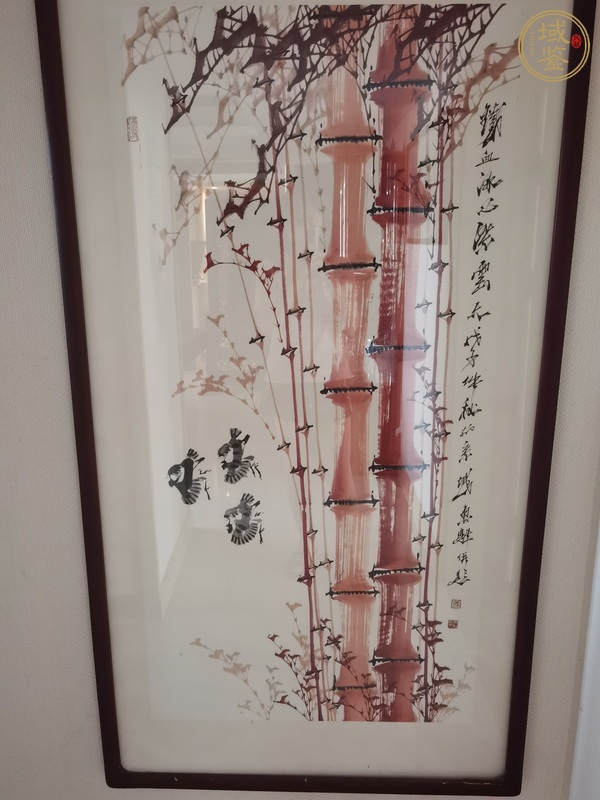 古玩字畫鐵血冰心紫云天真品鑒賞圖