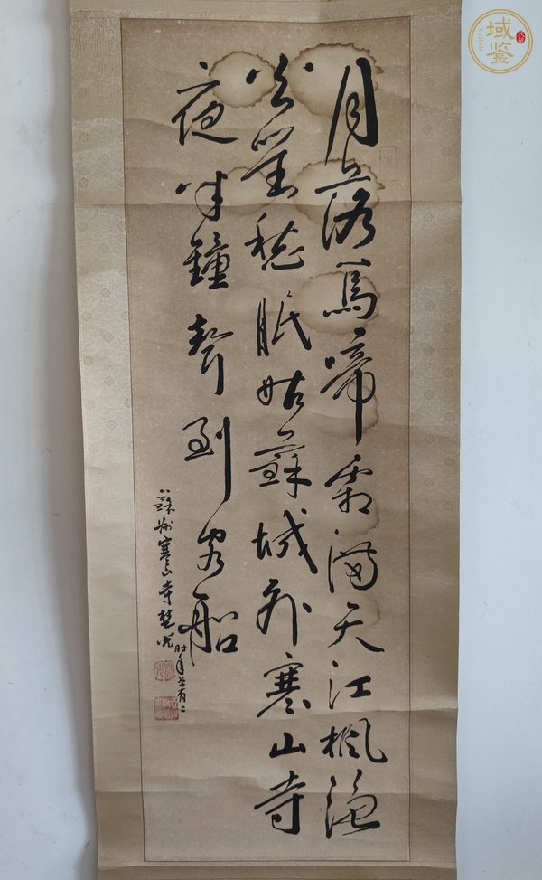 古玩字畫楓橋夜泊真品鑒賞圖