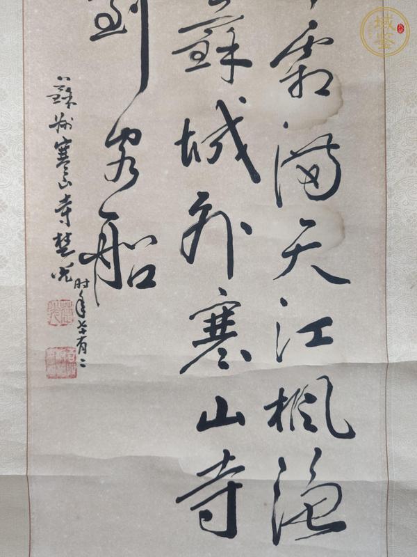 古玩字畫楓橋夜泊真品鑒賞圖