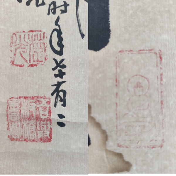 古玩字畫當(dāng)代已故高僧 原蘇州寒山寺主持 楚光法師 楓橋夜泊 行書鏡心拍賣，當(dāng)前價(jià)格1988元