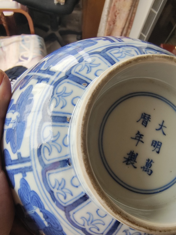 古玩陶瓷【精品大碗】萬歷年制款青花開窗八仙人物紋碗拍賣，當(dāng)前價(jià)格35800元