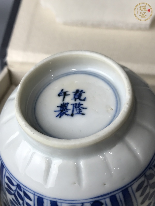 古玩陶瓷青花花卉紋主人杯真品鑒賞圖