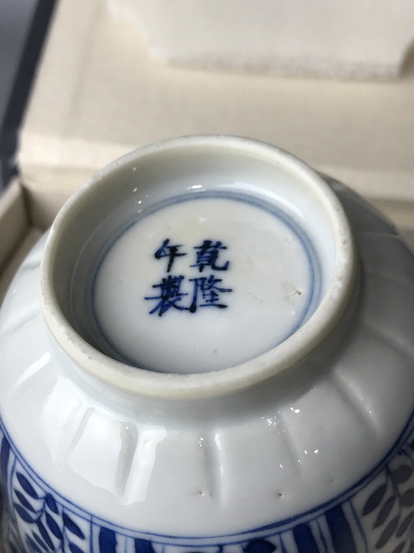 古玩陶瓷（精品花口杯）晚清·青花花卉紋·花口杯拍賣，當前價格924元