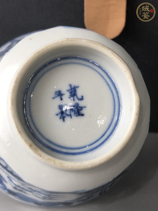 古玩陶瓷青花花卉紋主人杯真品鑒賞圖