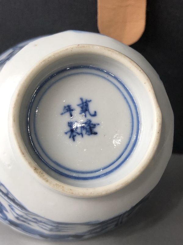 古玩陶瓷（精品花口杯）晚清·青花博古·山水風景紋·花口杯拍賣，當前價格474元