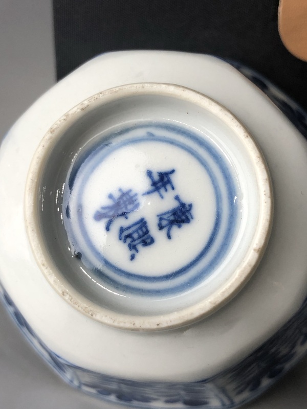 古玩陶瓷（精品八方杯）晚清·青花花卉紋·八方杯拍賣，當前價格0元