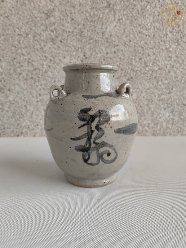 古玩陶瓷青花福字紋四系壺真品鑒賞圖