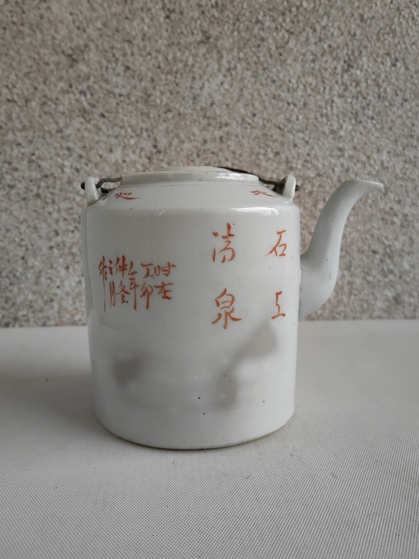 古玩陶瓷粉彩博古圖茶壺拍賣，當(dāng)前價格580元