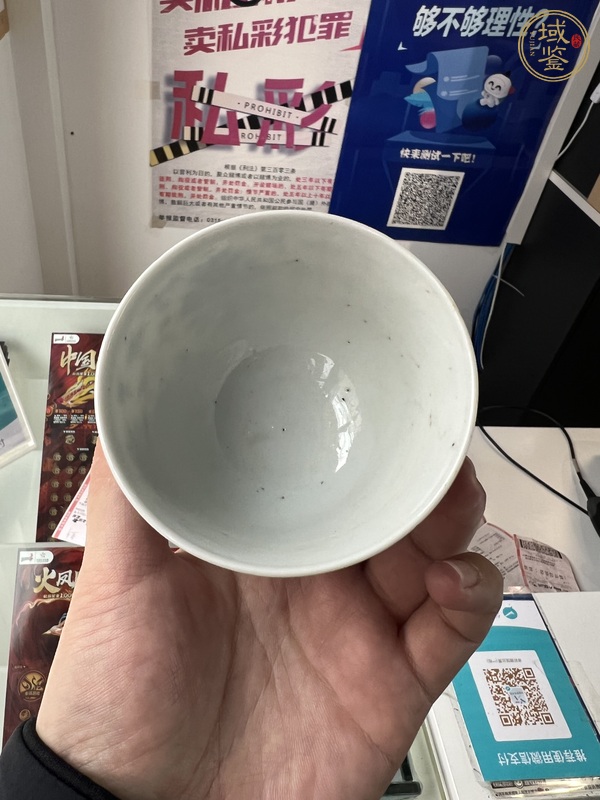 古玩陶瓷青花杯真品鑒賞圖