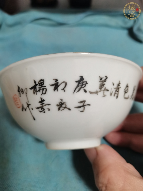 古玩陶瓷仕女紋小碗真品鑒賞圖