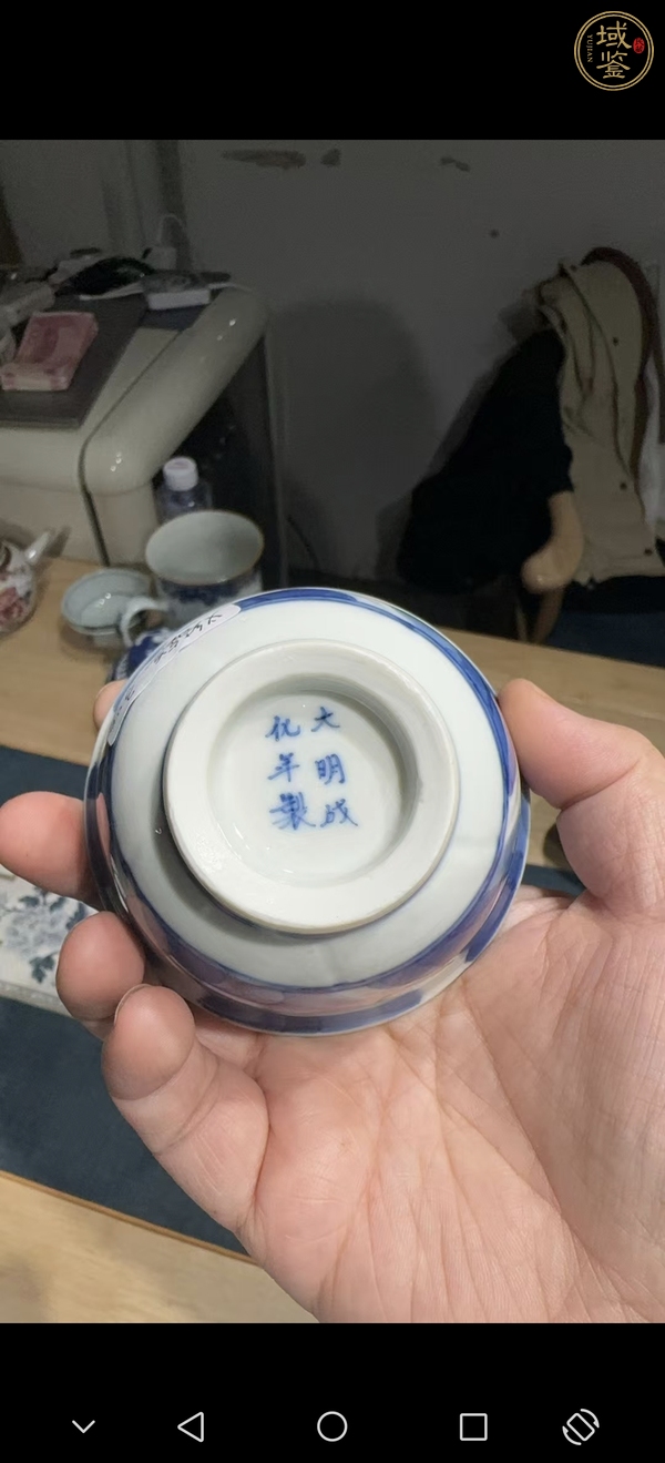 古玩陶瓷青花杯真品鑒賞圖