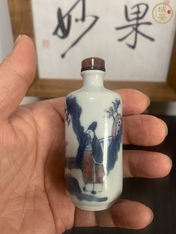 古玩陶瓷青花釉里紅人物故事紋鼻煙壺真品鑒賞圖