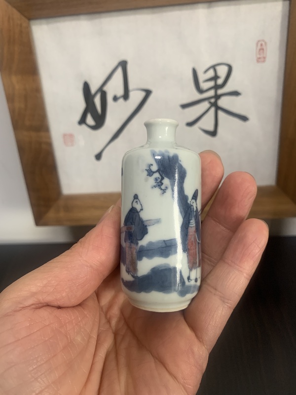 古玩陶瓷青花釉里紅人物故事紋鼻煙壺拍賣，當(dāng)前價格15000元