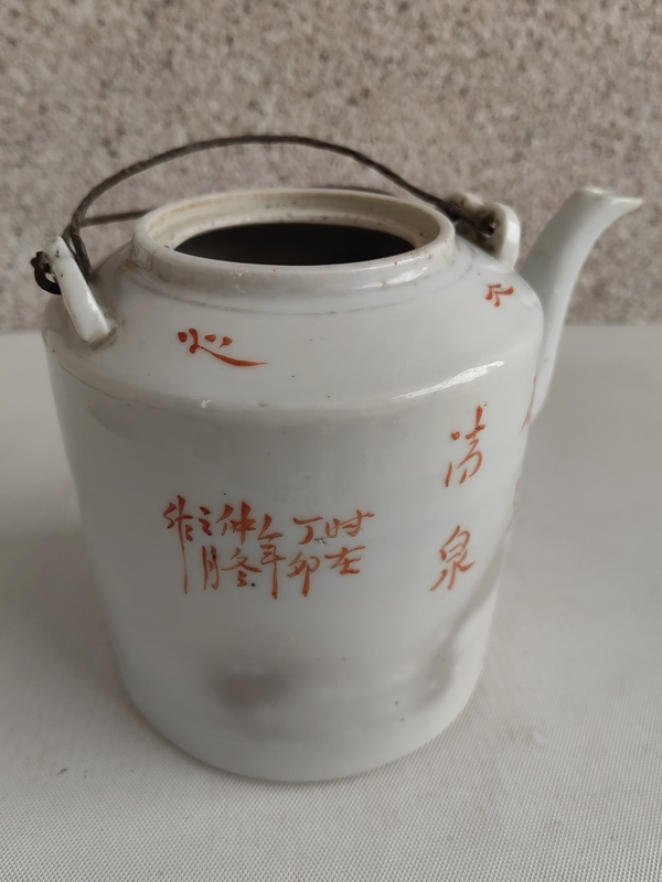 古玩陶瓷粉彩博古圖茶壺拍賣，當(dāng)前價(jià)格680元