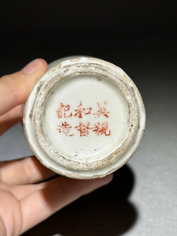 古玩陶瓷民國(guó)粉彩花卉觀音瓶拍賣(mài)，當(dāng)前價(jià)格666元