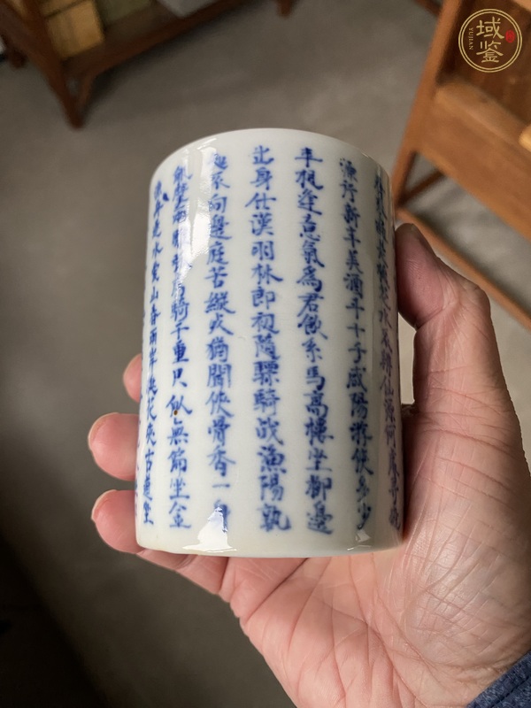 古玩陶瓷青花詩(shī)文筆筒真品鑒賞圖