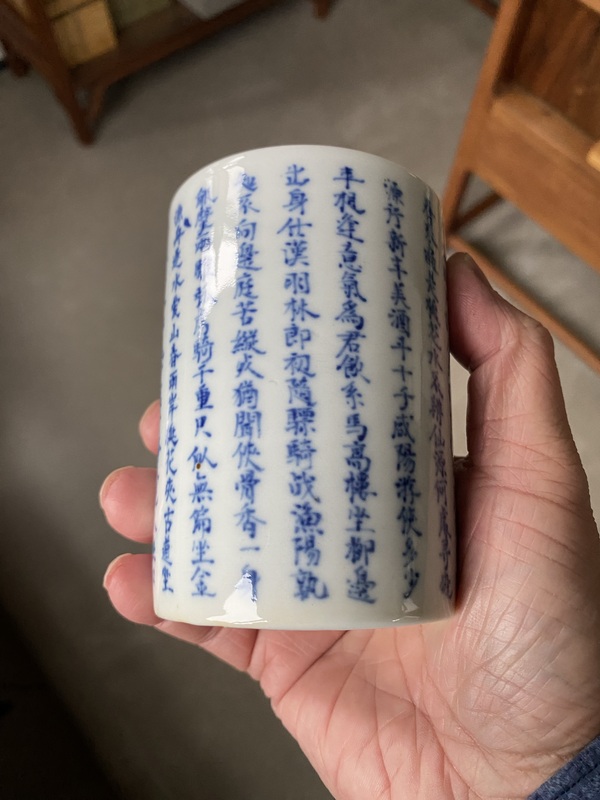 古玩轉(zhuǎn)賣青花詩文筆筒拍賣，當前價格260元