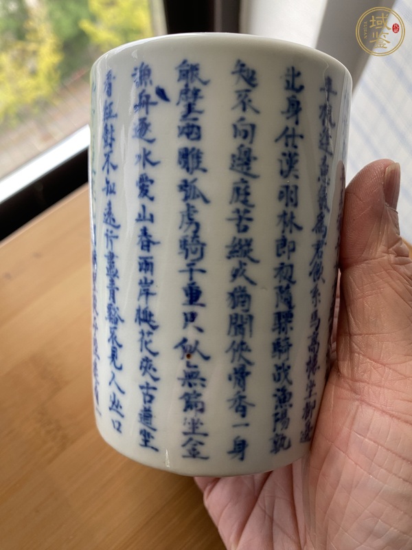 古玩陶瓷青花詩(shī)文筆筒真品鑒賞圖