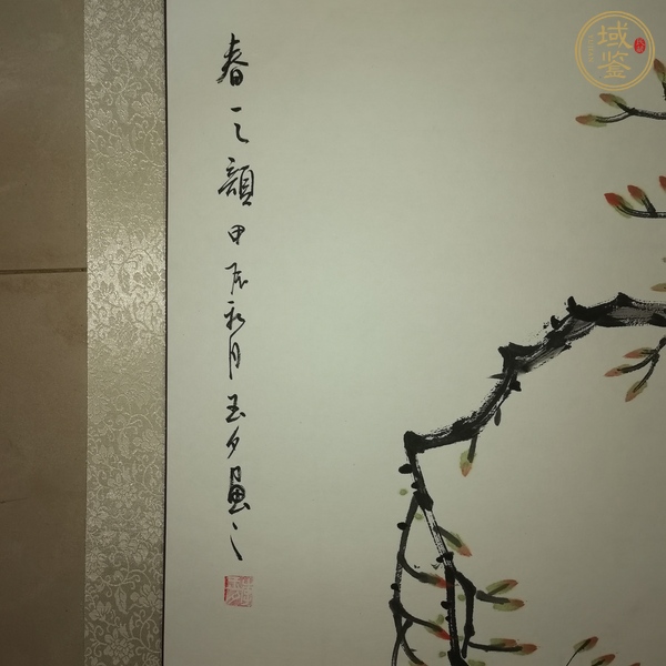 古玩字畫春之韻真品鑒賞圖