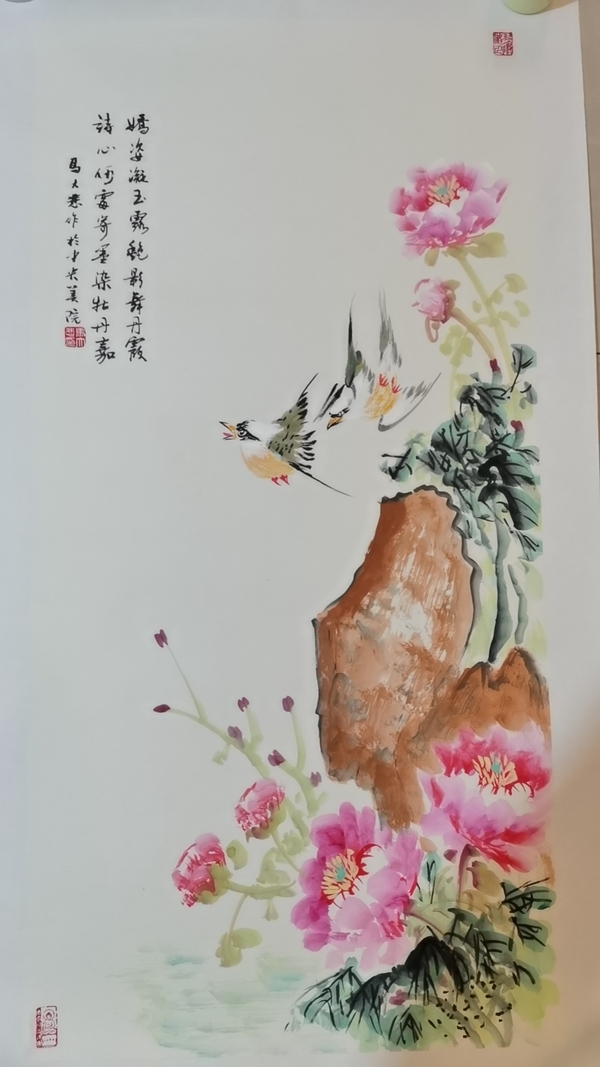 古玩轉(zhuǎn)賣嬌姿凝玉露拍賣，當(dāng)前價格6600元