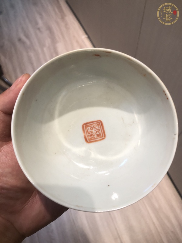 古玩陶瓷礬紅吉語(yǔ)紋小碗真品鑒賞圖