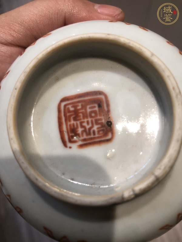 古玩陶瓷礬紅吉語(yǔ)紋小碗真品鑒賞圖