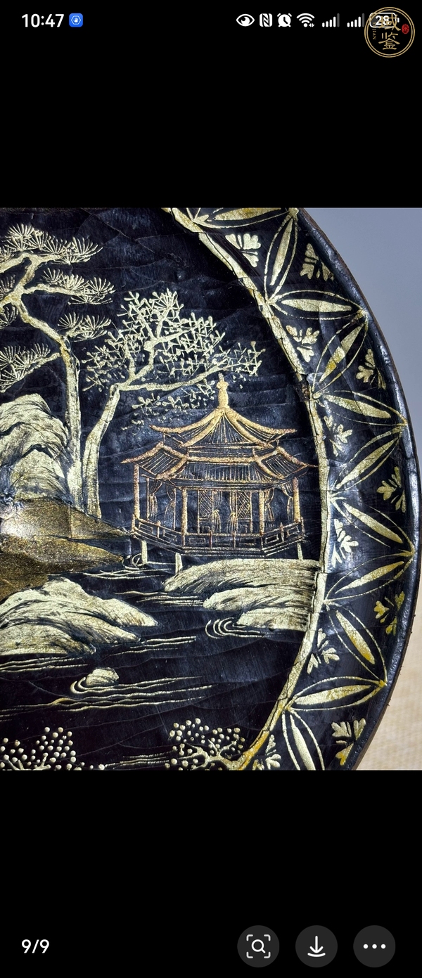 古玩銅器銅鏡真品鑒賞圖