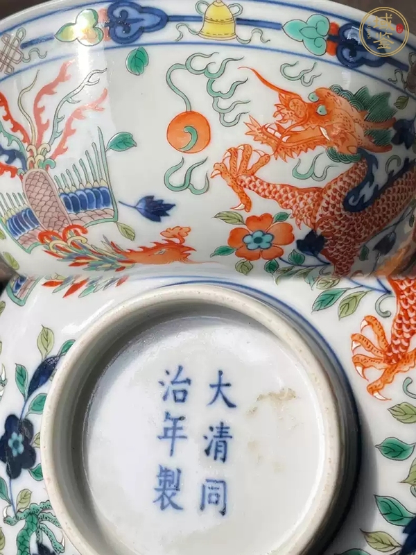 古玩陶瓷青花五彩碗真品鑒賞圖