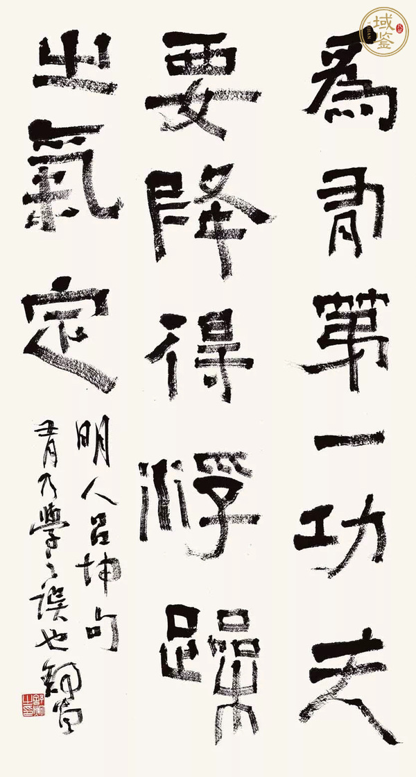 古玩字畫舒炯書法一組真品鑒賞圖